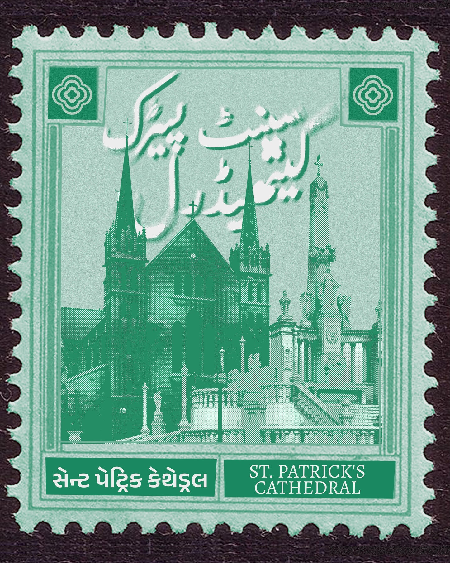 Saint Patrick's Cathedral
